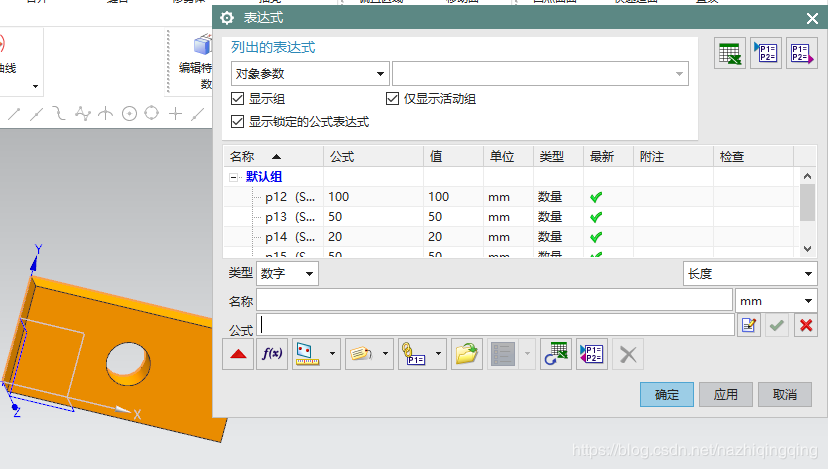 ansys模型不见了怎么恢复